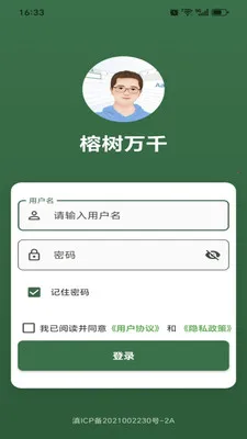 ������ǧ2026���°汾v1.0.23 ��׿���ͼ