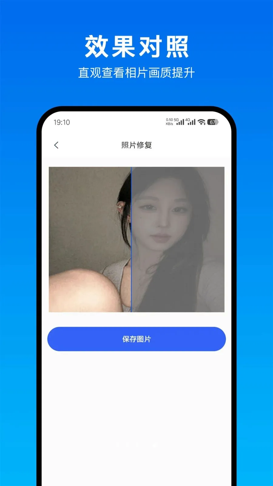 �����Ƭһ���ָ�APPv1.0.0 ��׿���ͼ