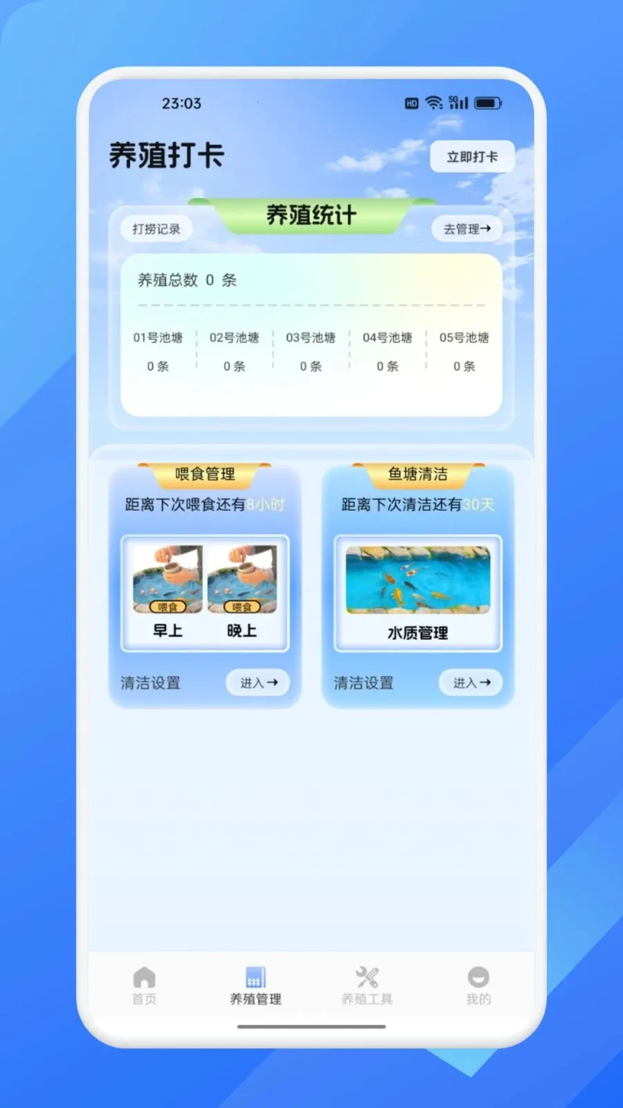 ħ����ѡ2026���°汾v1.2 �ٷ������ͼ