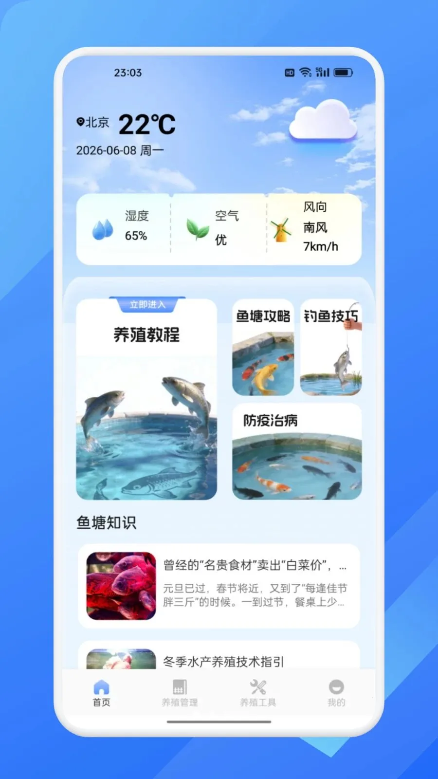 ħ����ѡ2026���°汾v1.2 �ٷ������ͼ