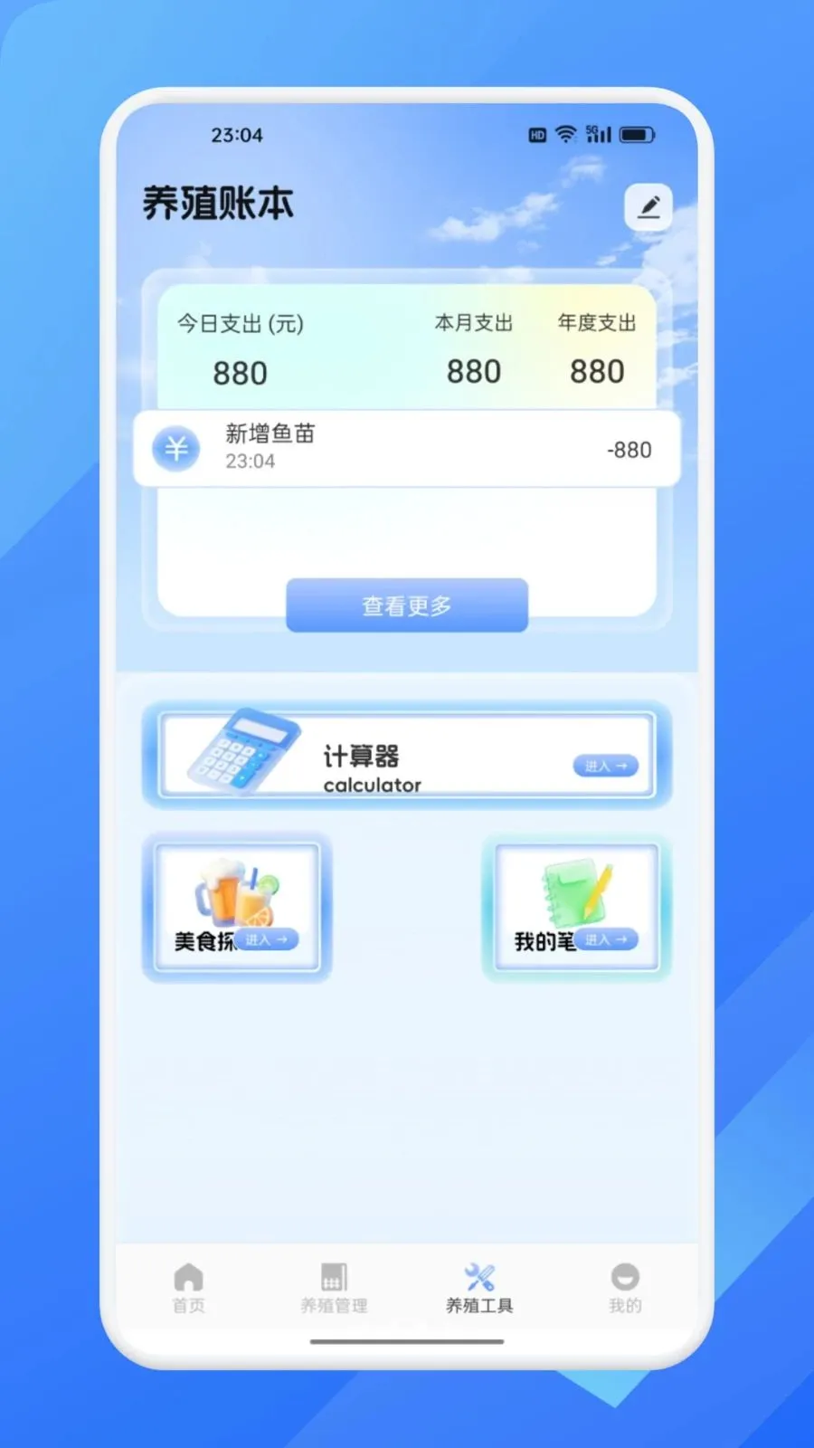 ħ����ѡ2026���°汾v1.2 �ٷ������ͼ