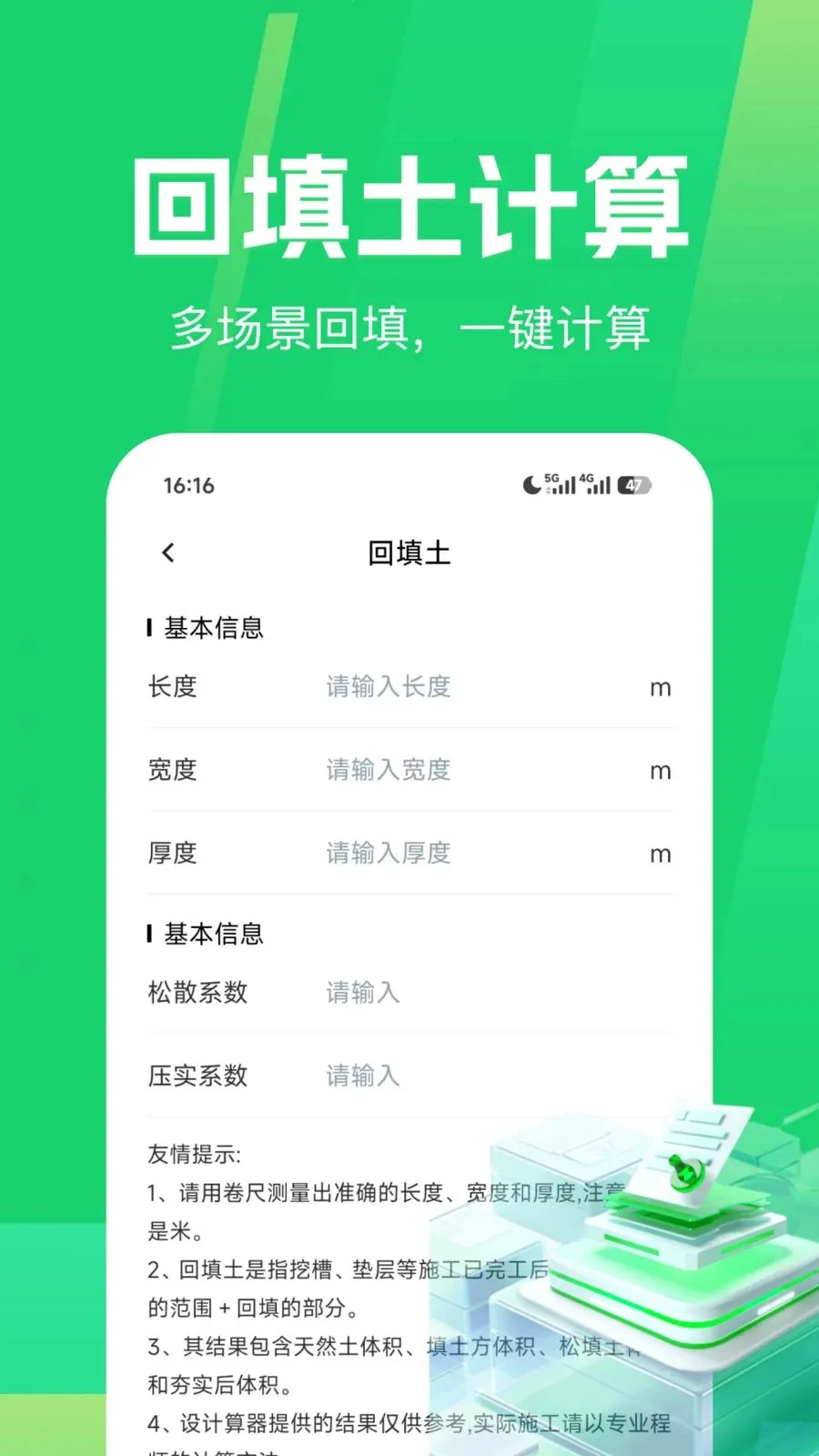 CAD������ͼ��2026���°汾v1.0.0 �ֻ����ͼ