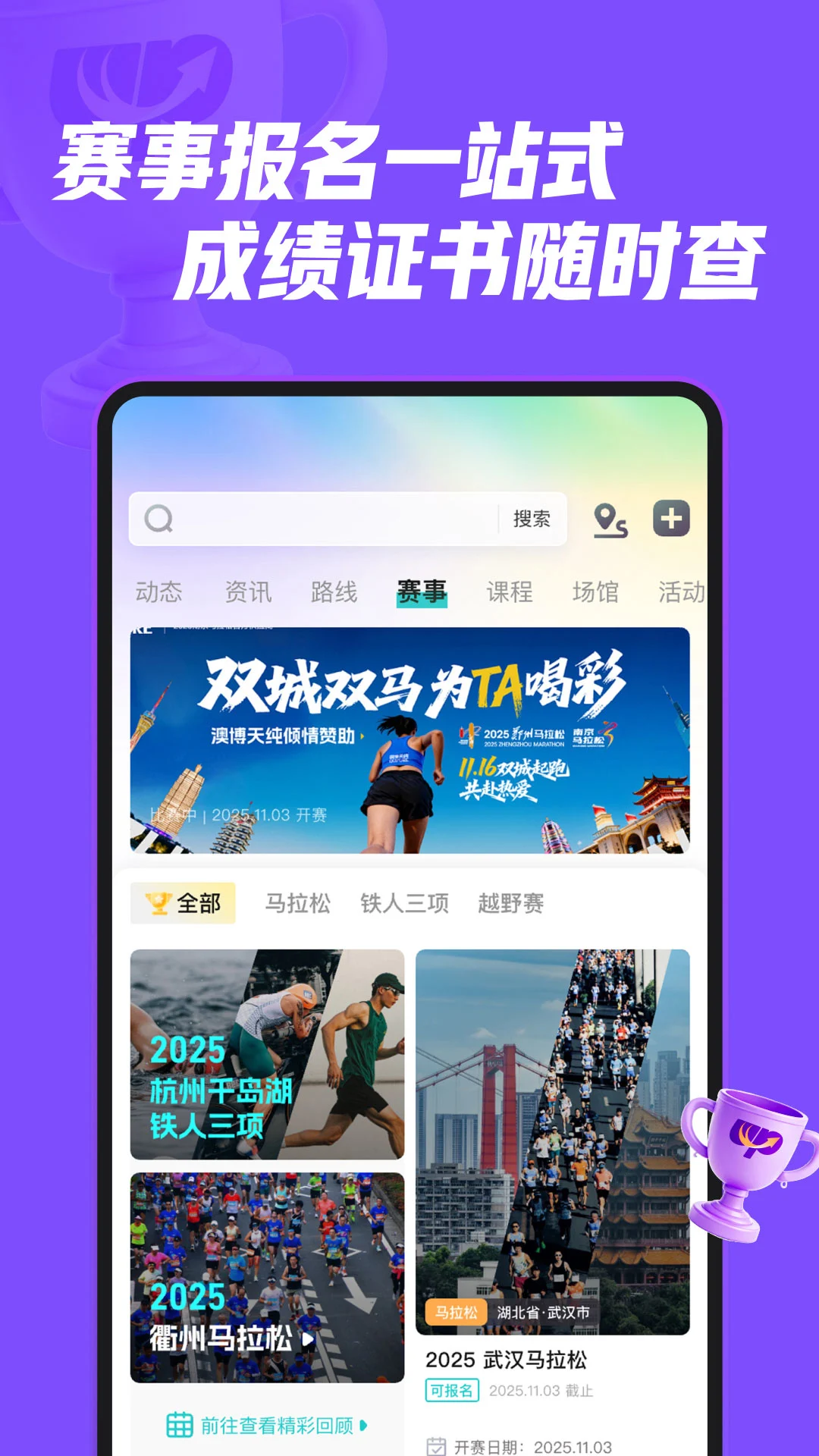 ���ϻ��ⰲ׿���ֻ���v1.4.7 �ֻ����ͼ