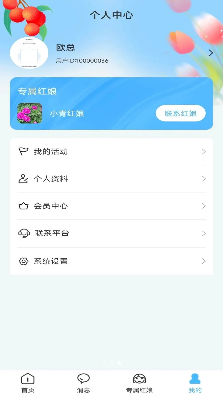 ��֮��2026���°汾v1.0.1 ��Ѱ��ͼ