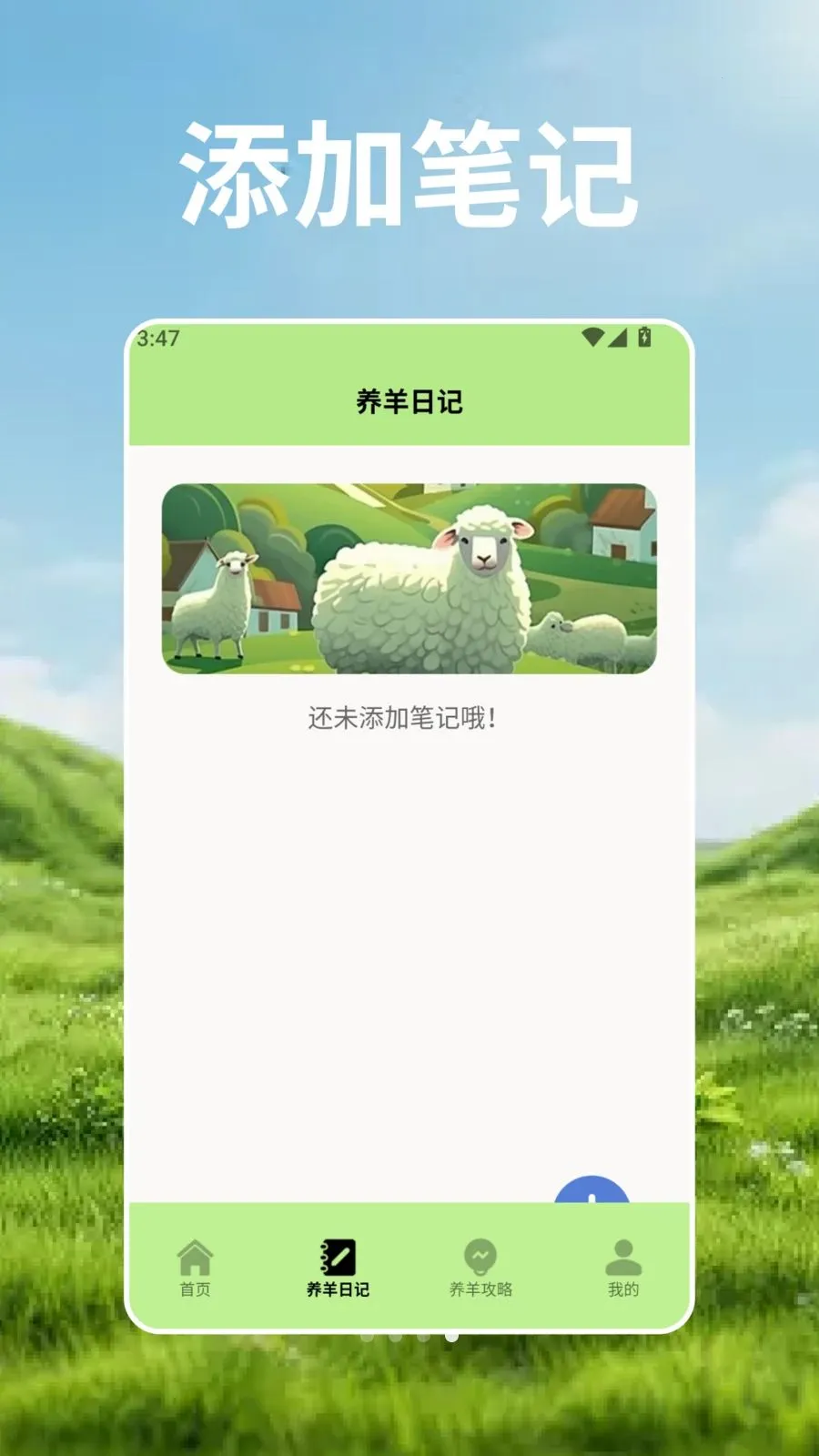 ��Ⱥ�Ŀ�ѧ�������ֻ���v2.2 ��׿���ͼ