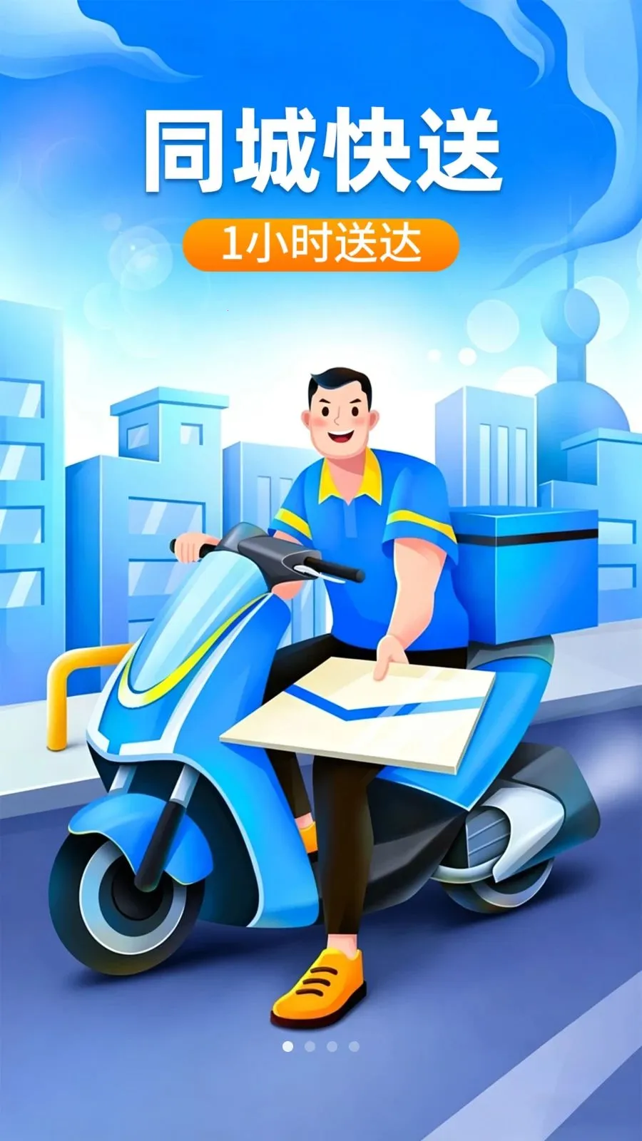 �ڰ�ͬ������v1.0.2 �ٷ������ͼ