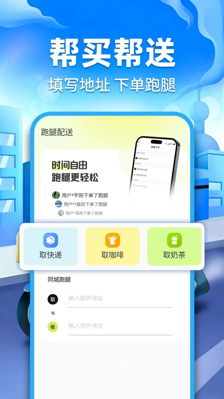 �ڰ�ͬ������v1.0.2 �ٷ������ͼ