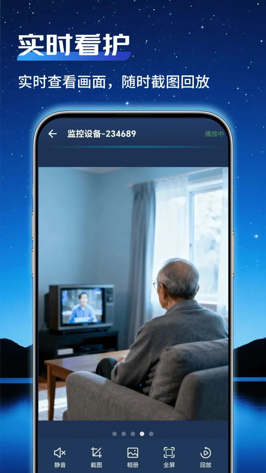 ͨ�ü�عܼ�2026�ٷ����°汾v1.0.2 �ֻ����ͼ