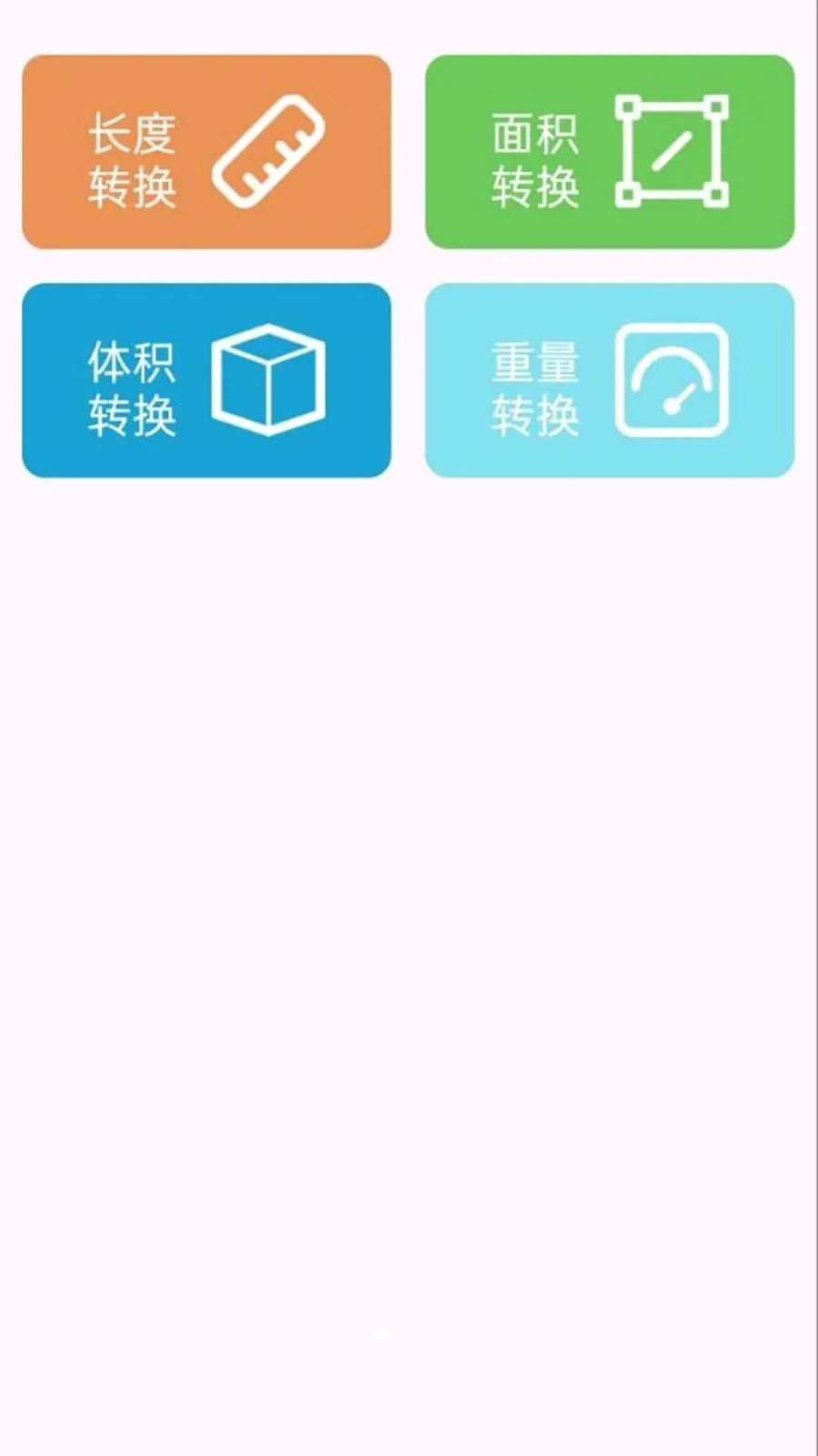 ��ҵ���Ĵ𰸿��v1.0.0.8 �ٷ������ͼ