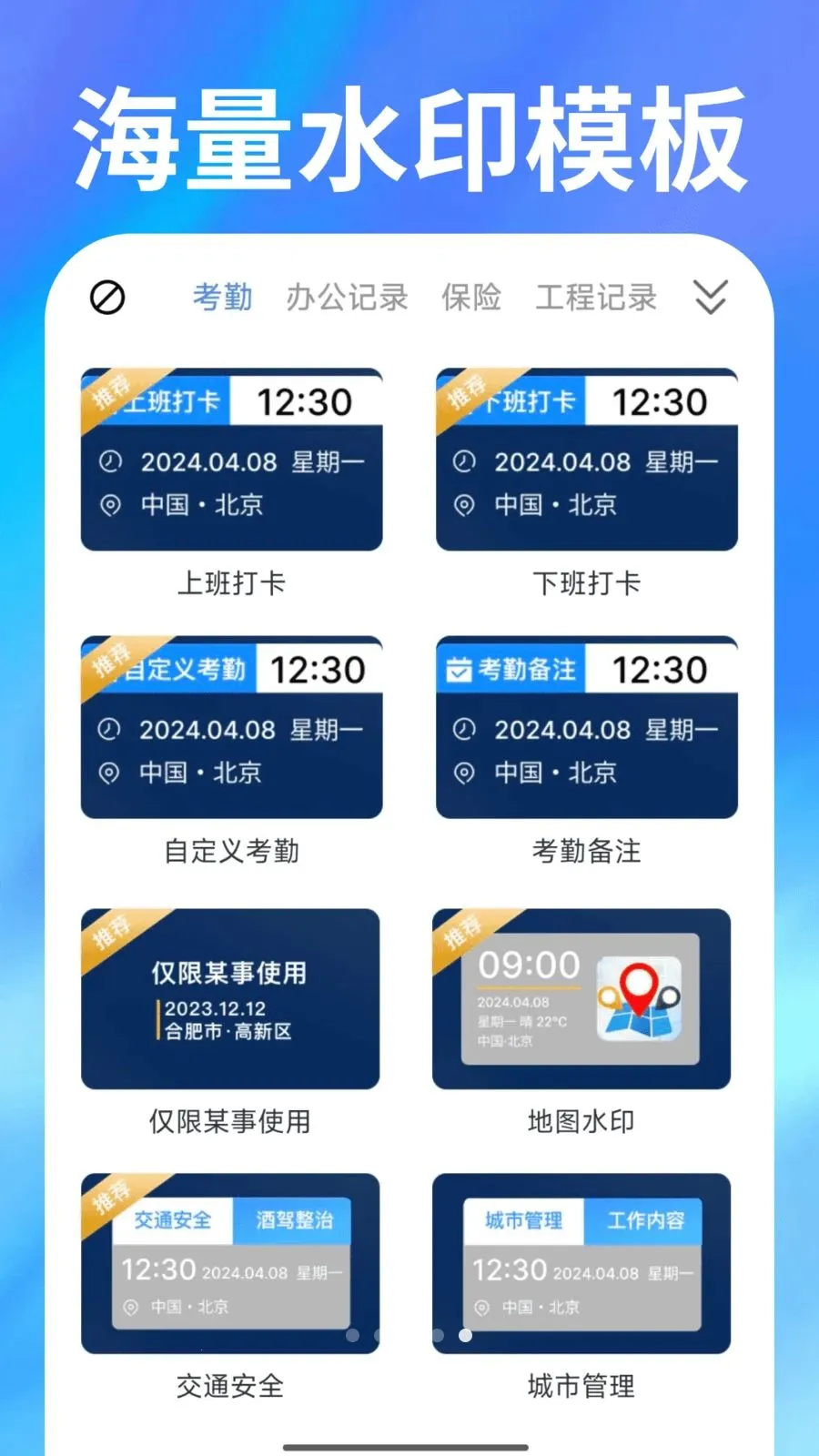 ˮӡ���ȫ���v1.0.1 ��׿���ͼ