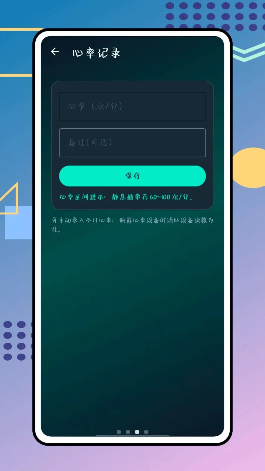 ��������2026�ٷ����°汾v1.0.0 �ֻ����ͼ