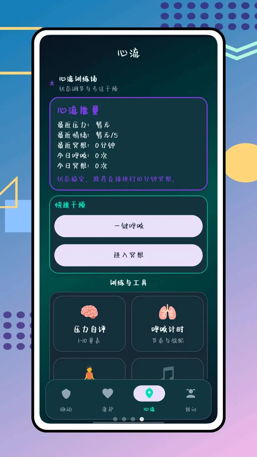 ��������2026�ٷ����°汾v1.0.0 �ֻ����ͼ