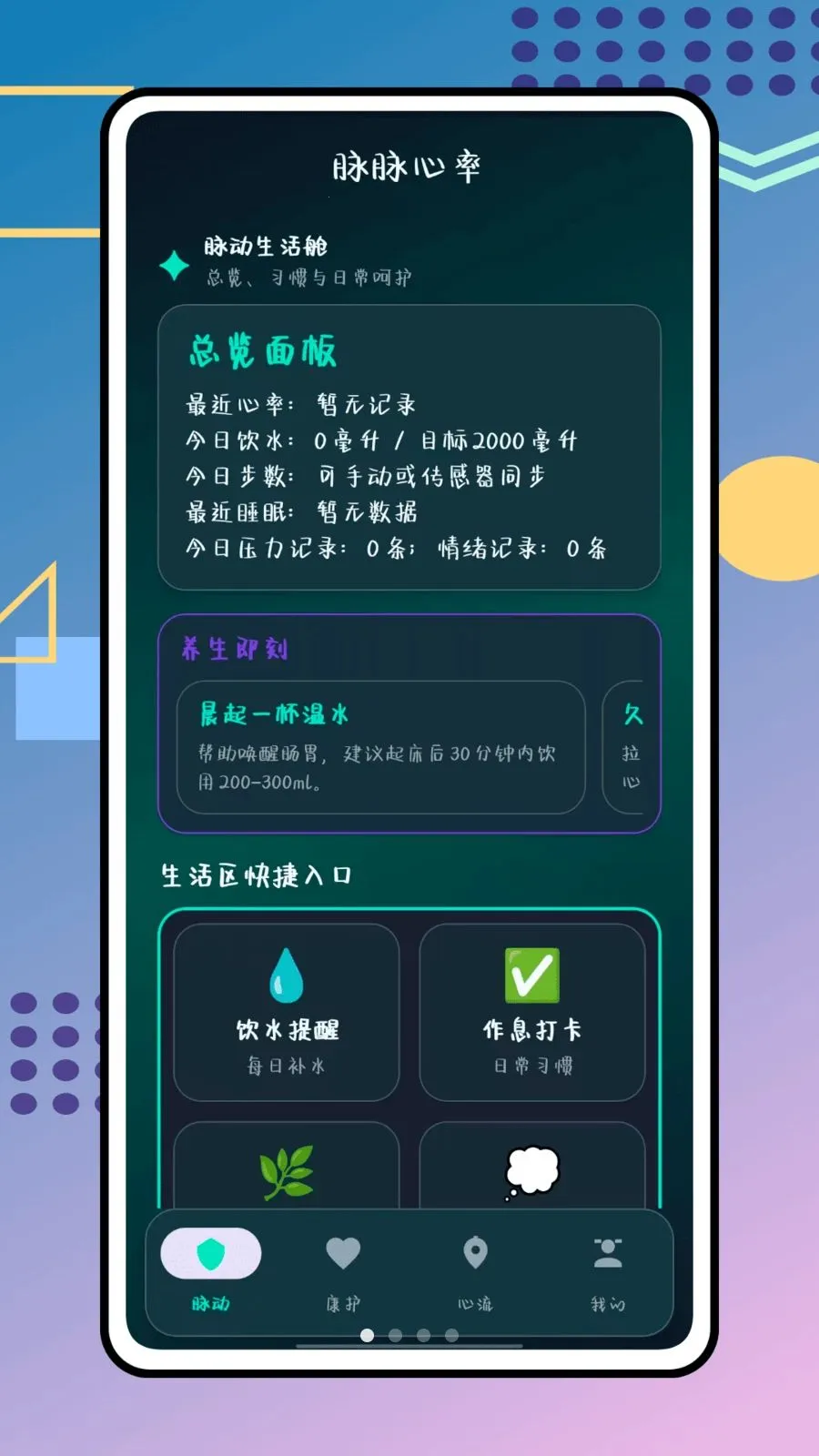 ��������2026�ٷ����°汾v1.0.0 �ֻ����ͼ