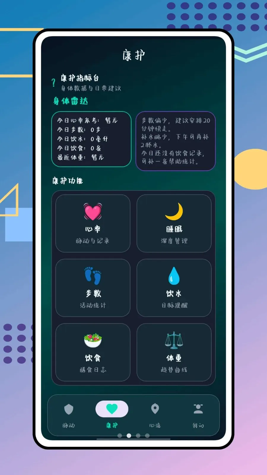 ��������2026�ٷ����°汾v1.0.0 �ֻ����ͼ