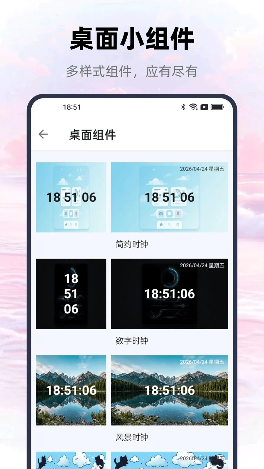 һ�������ֻ�����2026�ٷ����°汾v1.0.0 ��׿���ͼ