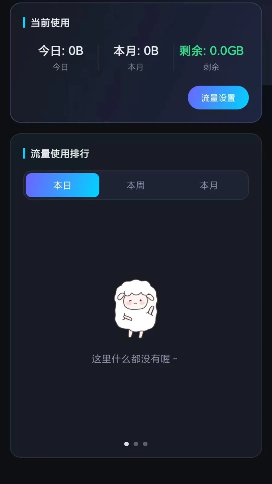 �����������v1.1.0 �ֻ����ͼ