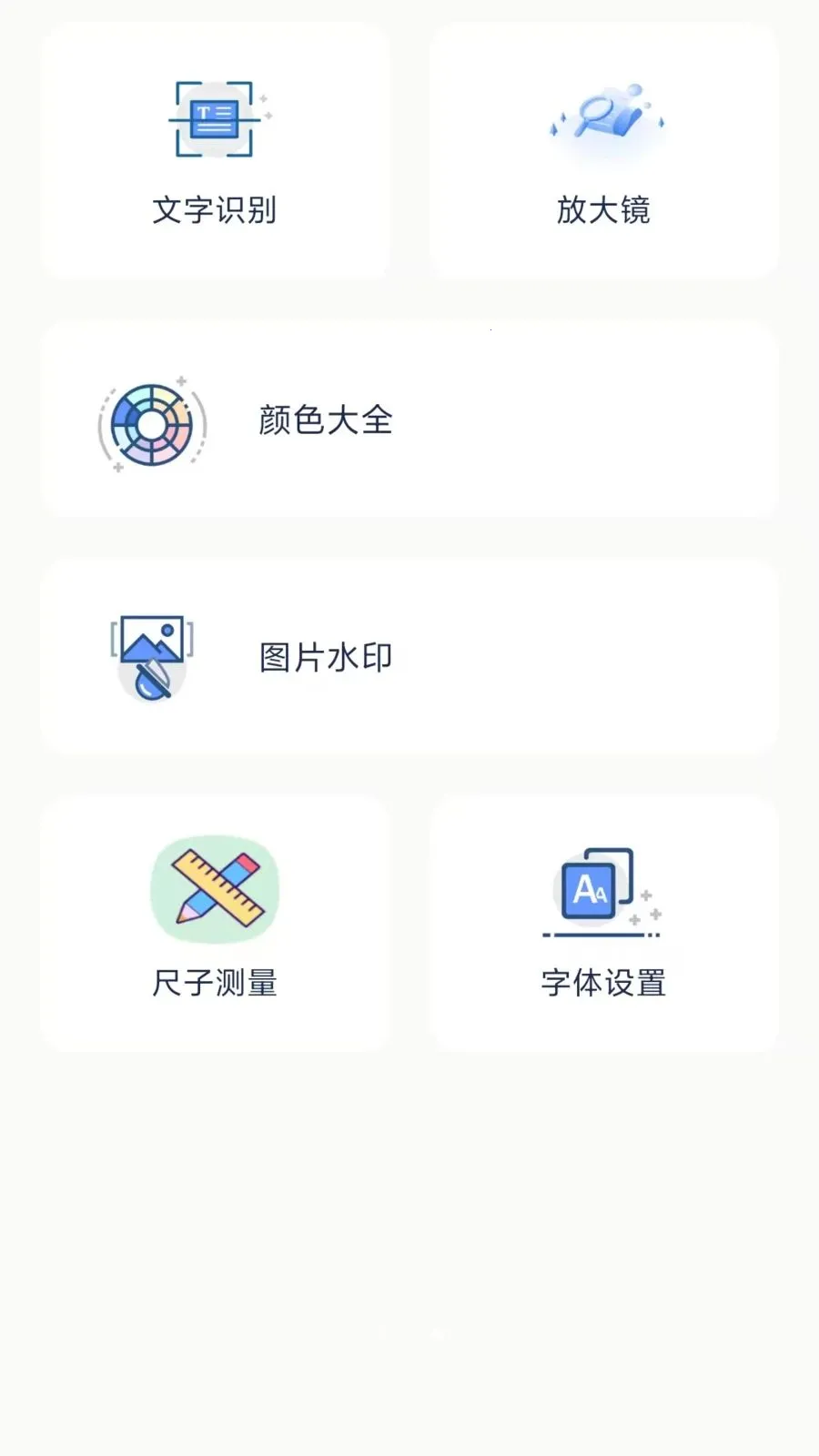 �����������v1.1.0 �ֻ����ͼ