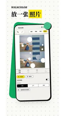 WalkColorv1.0.5 ��Ѱ��ͼ