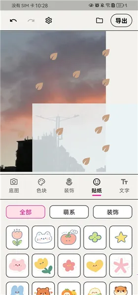 WalkColorv1.0.5 ��Ѱ��ͼ