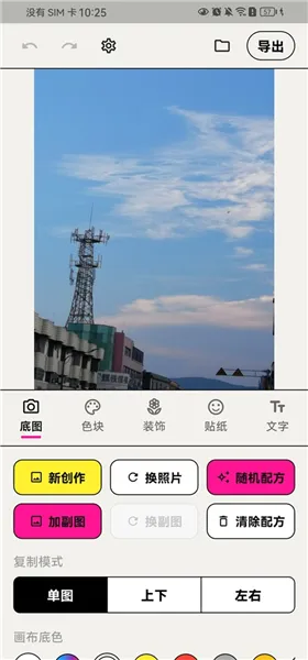 WalkColorv1.0.5 ��Ѱ��ͼ