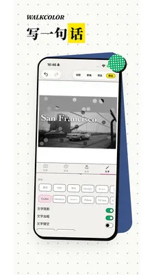 WalkColorv1.0.5 ��Ѱ��ͼ