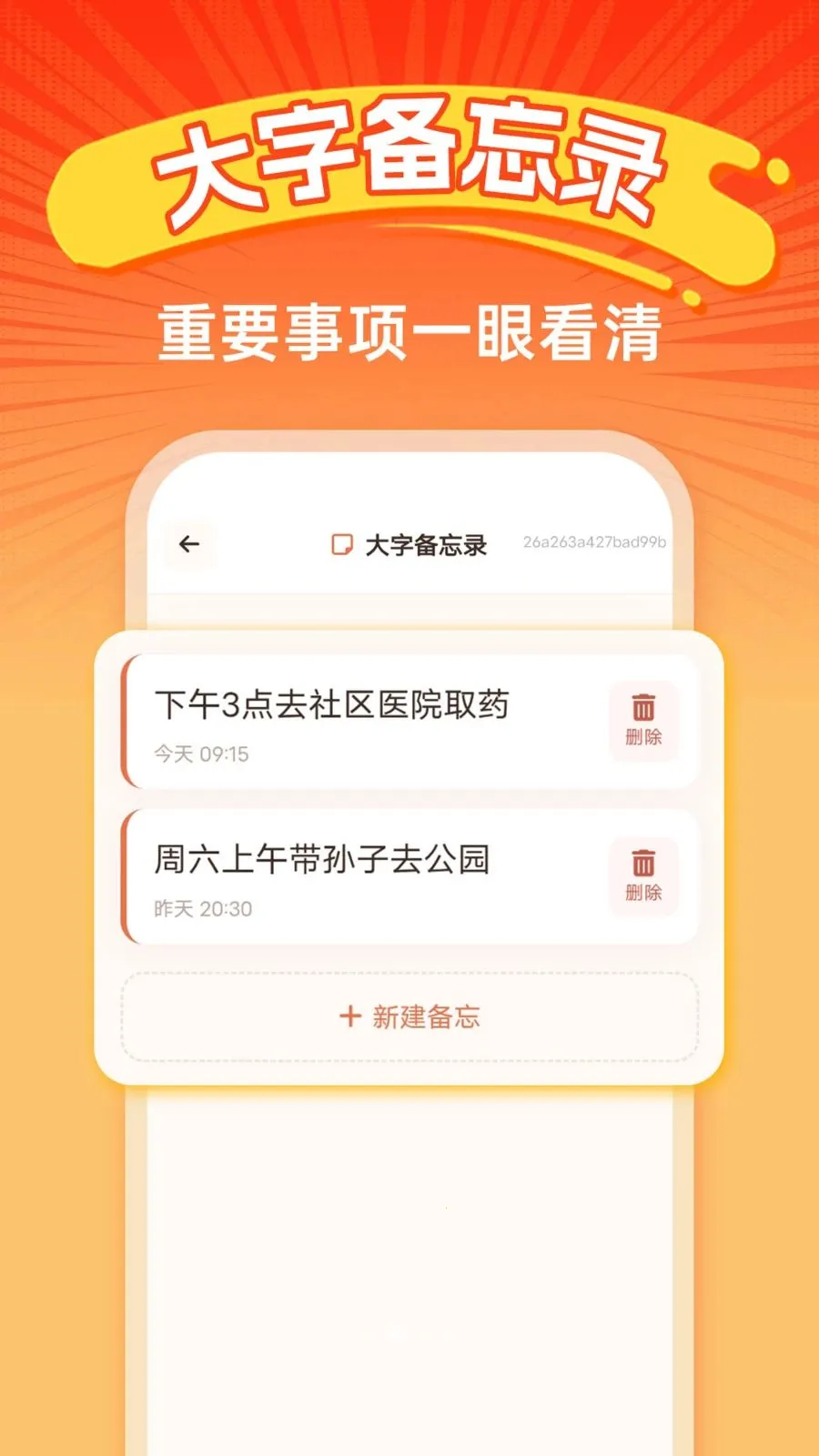 �ֻ�������ѵ�v1.0.0 �ֻ����ͼ
