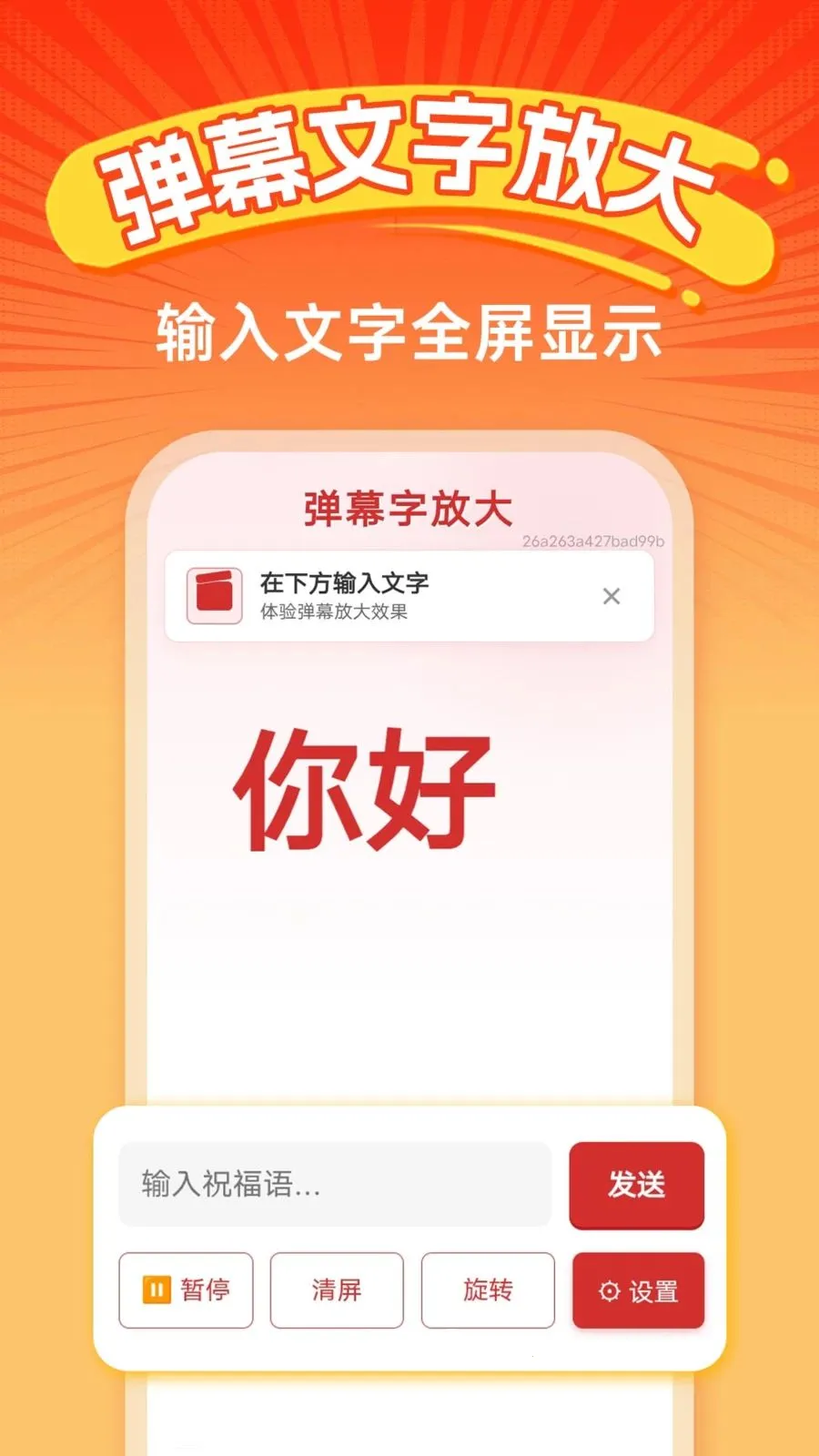 �ֻ�������ѵ�v1.0.0 �ֻ����ͼ
