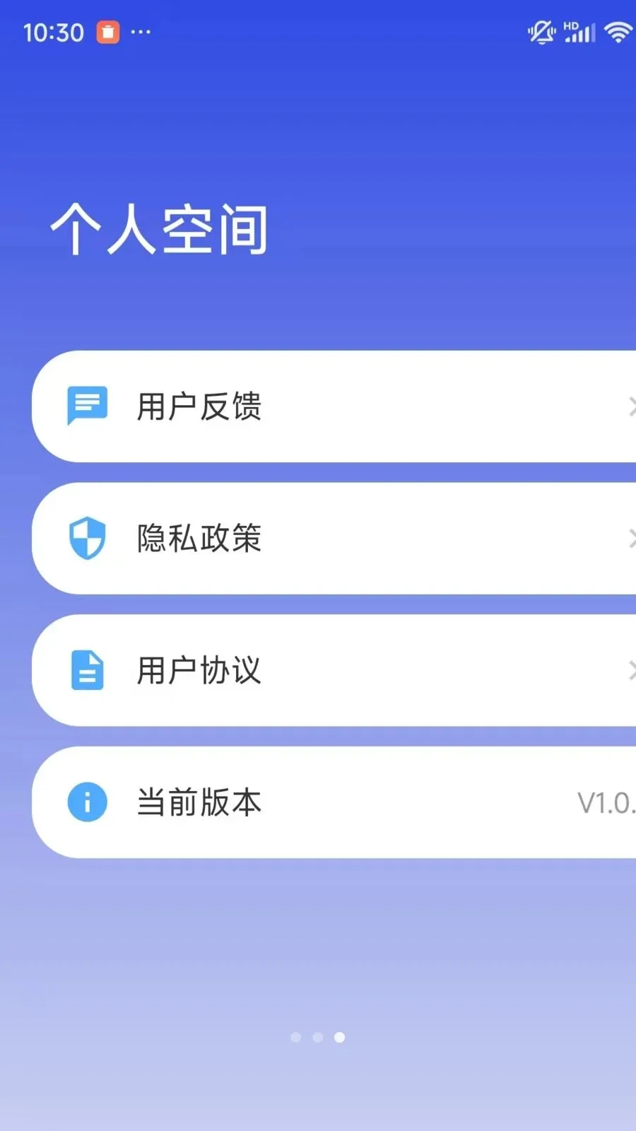 �ֻ�һ��ʵʱ���Ҽ������2026���°汾v1.0.1 ��Ѱ��ͼ