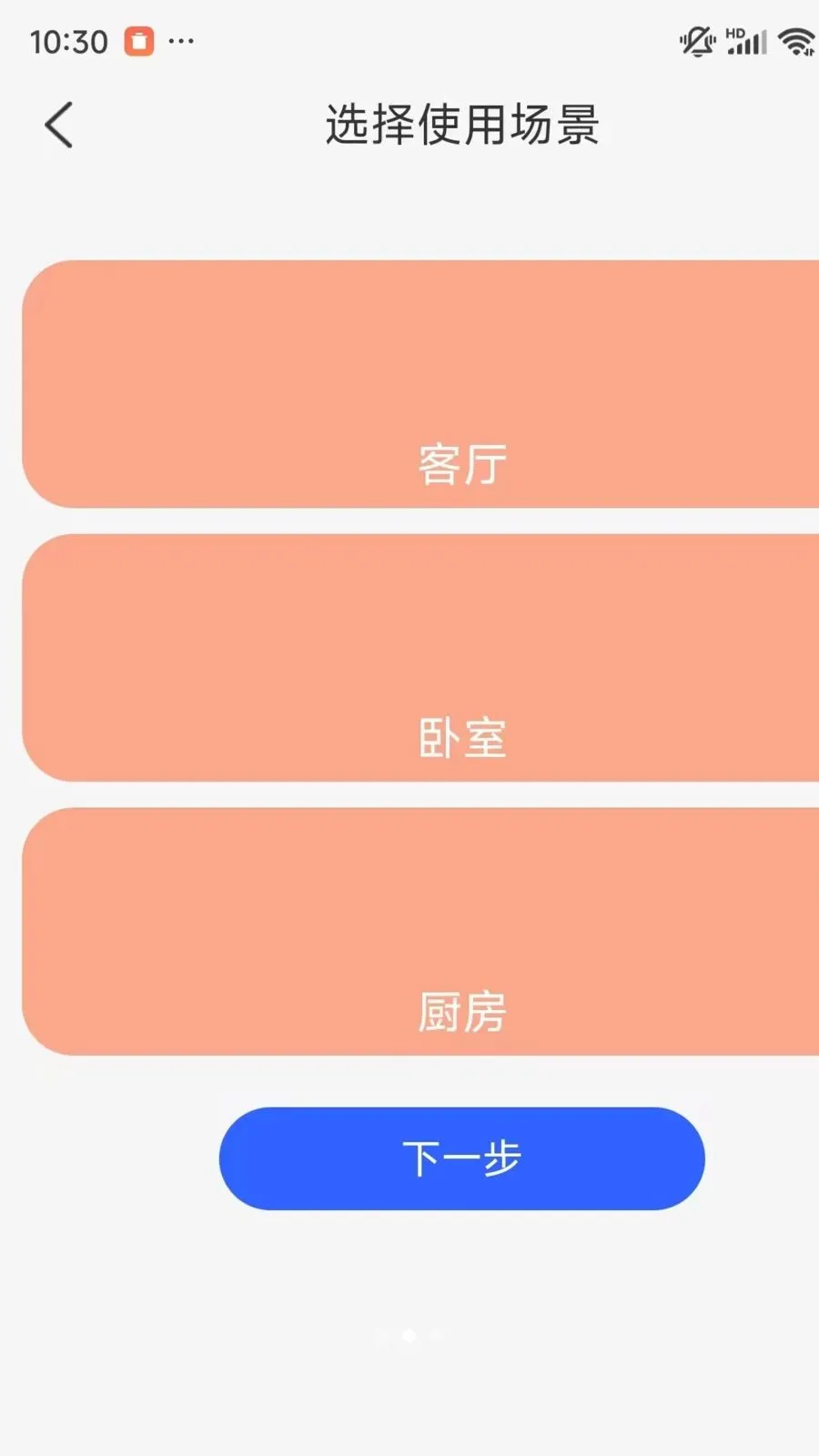 �ֻ�һ��ʵʱ���Ҽ������2026���°汾v1.0.1 ��Ѱ��ͼ