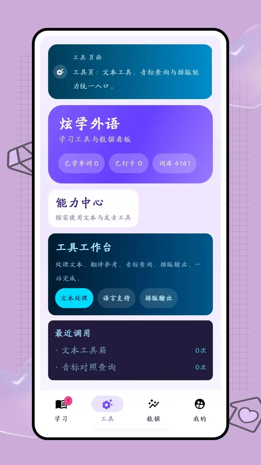 �ڴ��ʺ�v1.0.2 ��׿���ͼ