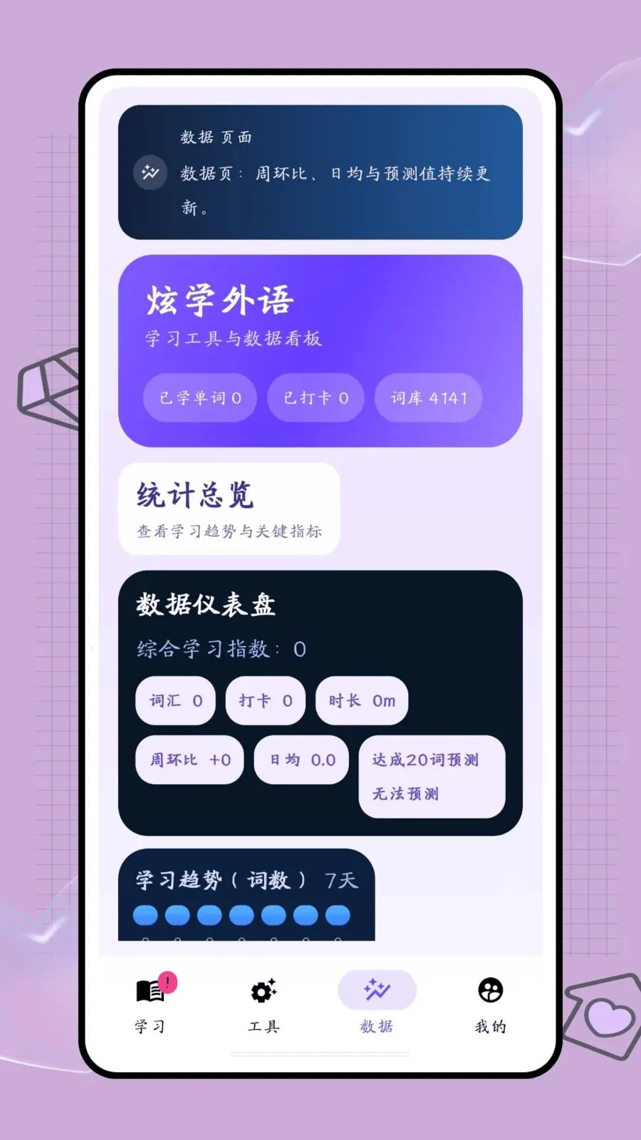 �ڴ��ʺ�v1.0.2 ��׿���ͼ