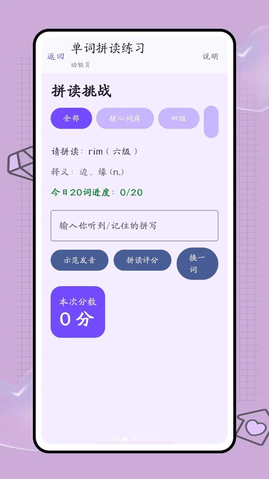�ڴ��ʺ�v1.0.2 ��׿���ͼ