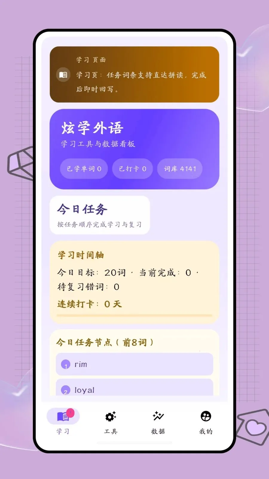�ڴ��ʺ�v1.0.2 ��׿���ͼ