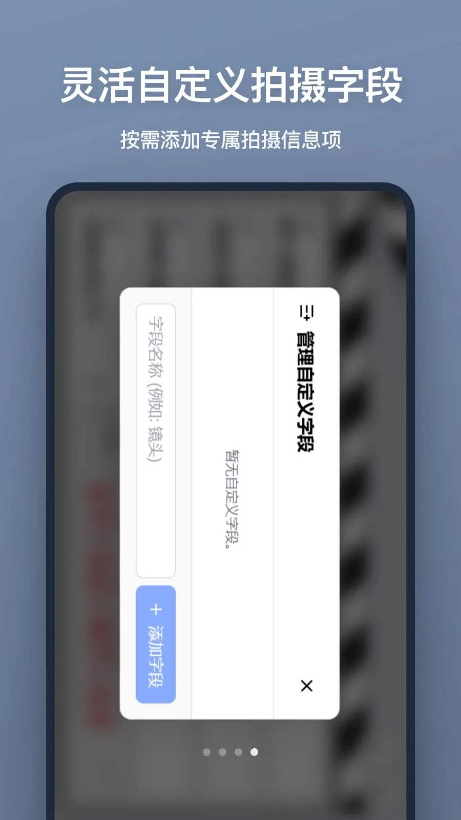 ���ǰ������ֻ���v1.2.0 ��׿���ͼ