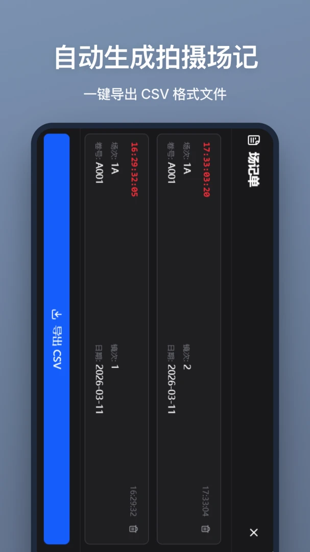 ���ǰ������ֻ���v1.2.0 ��׿���ͼ