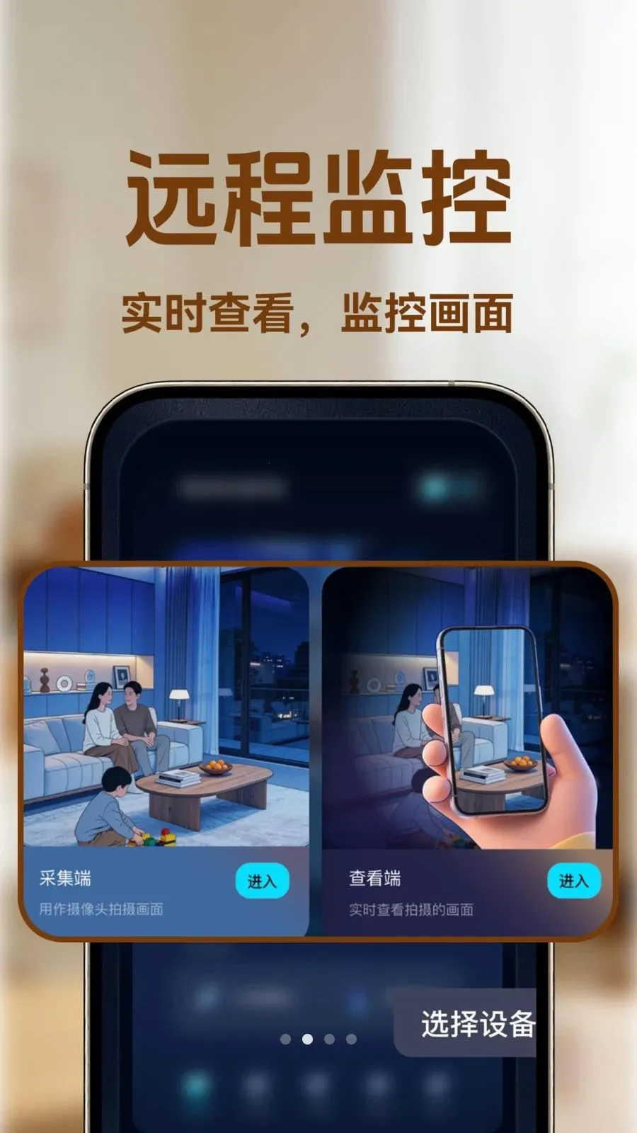 С�ϼ�ؿ��������ֻ���v1.0.1 ��Ѱ��ͼ