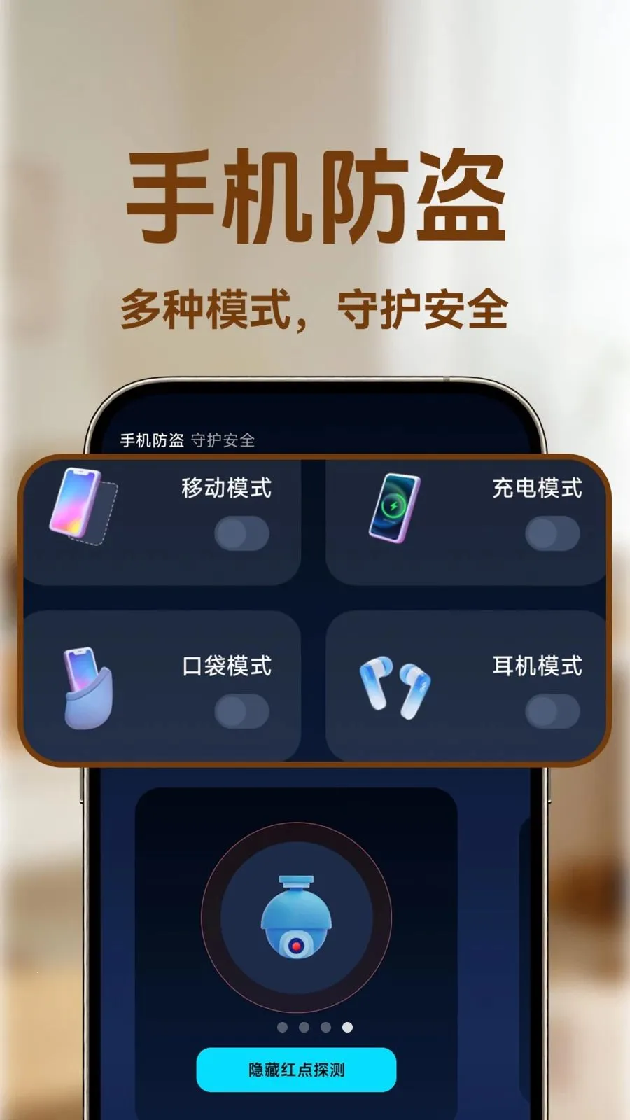 С�ϼ�ؿ��������ֻ���v1.0.1 ��Ѱ��ͼ