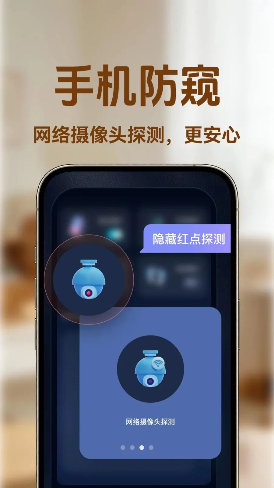 С�ϼ�ؿ��������ֻ���v1.0.1 ��Ѱ��ͼ