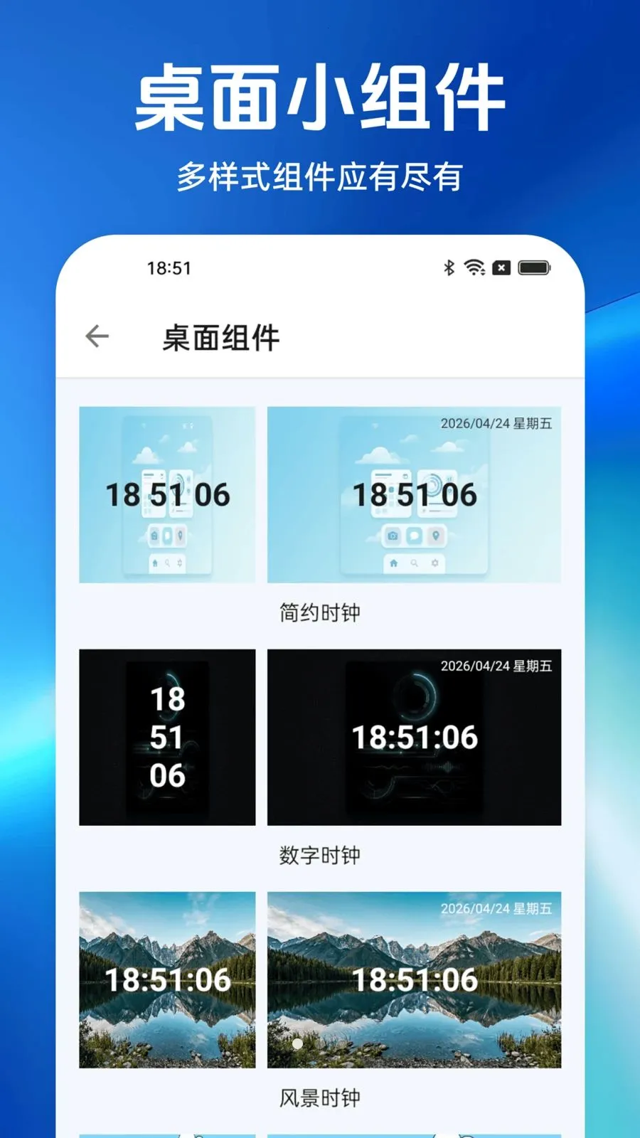һ�������������2026���°汾v1.0.0 ��Ѱ��ͼ