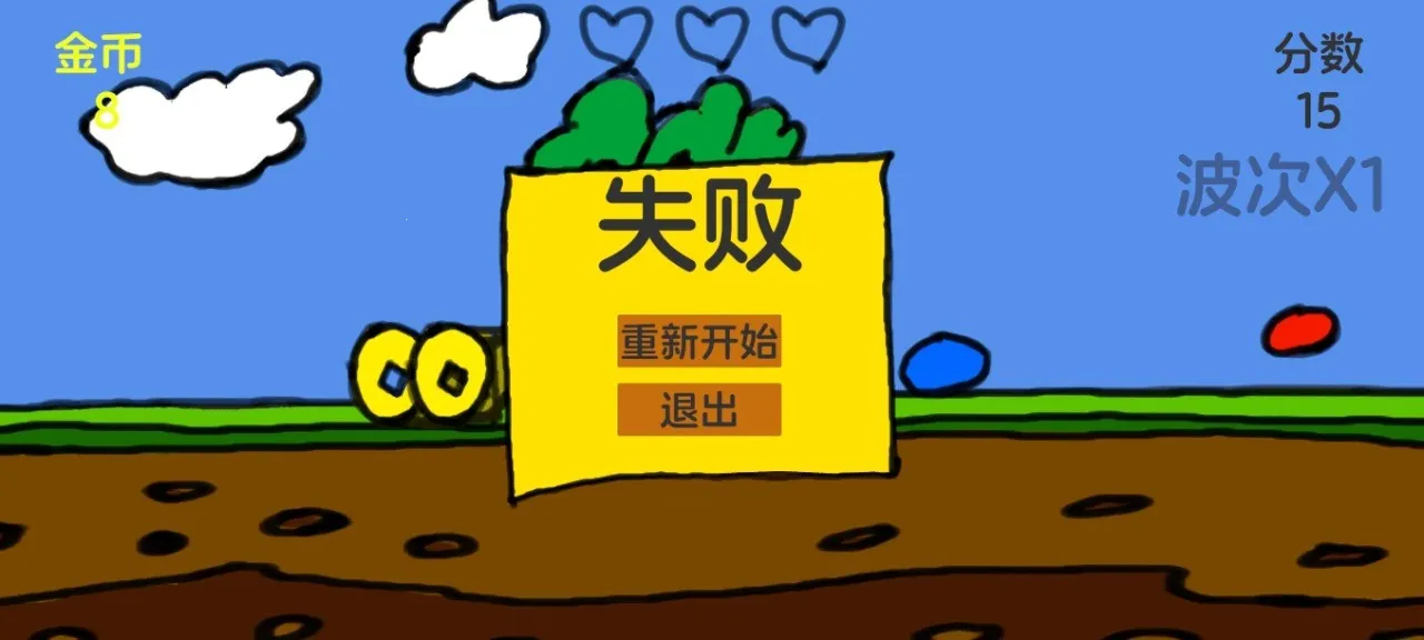 ���Ӻ��ܲ�v1.0 �ٷ������ͼ