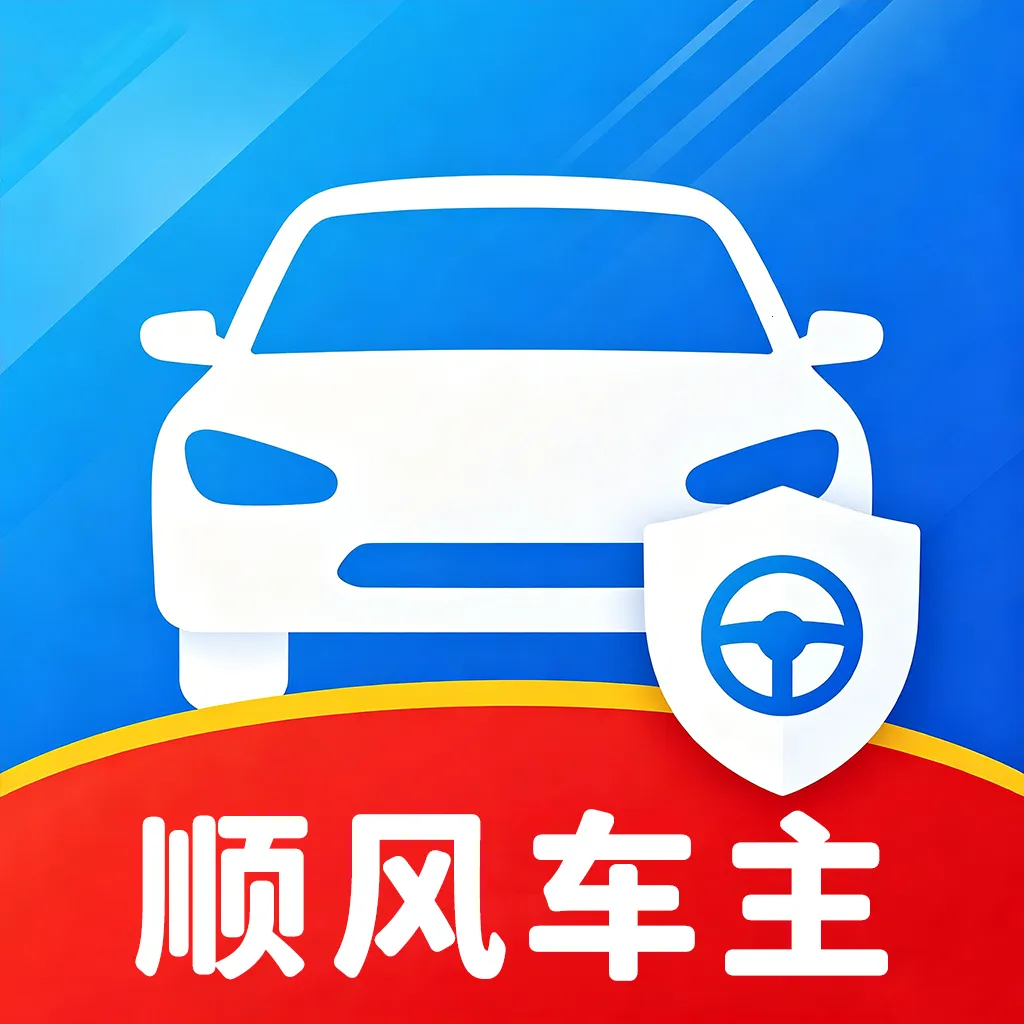 ˳�糵������v1.0 �ֻ���