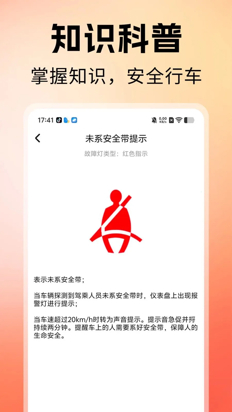 ˳�糵������v1.0 �ֻ����ͼ