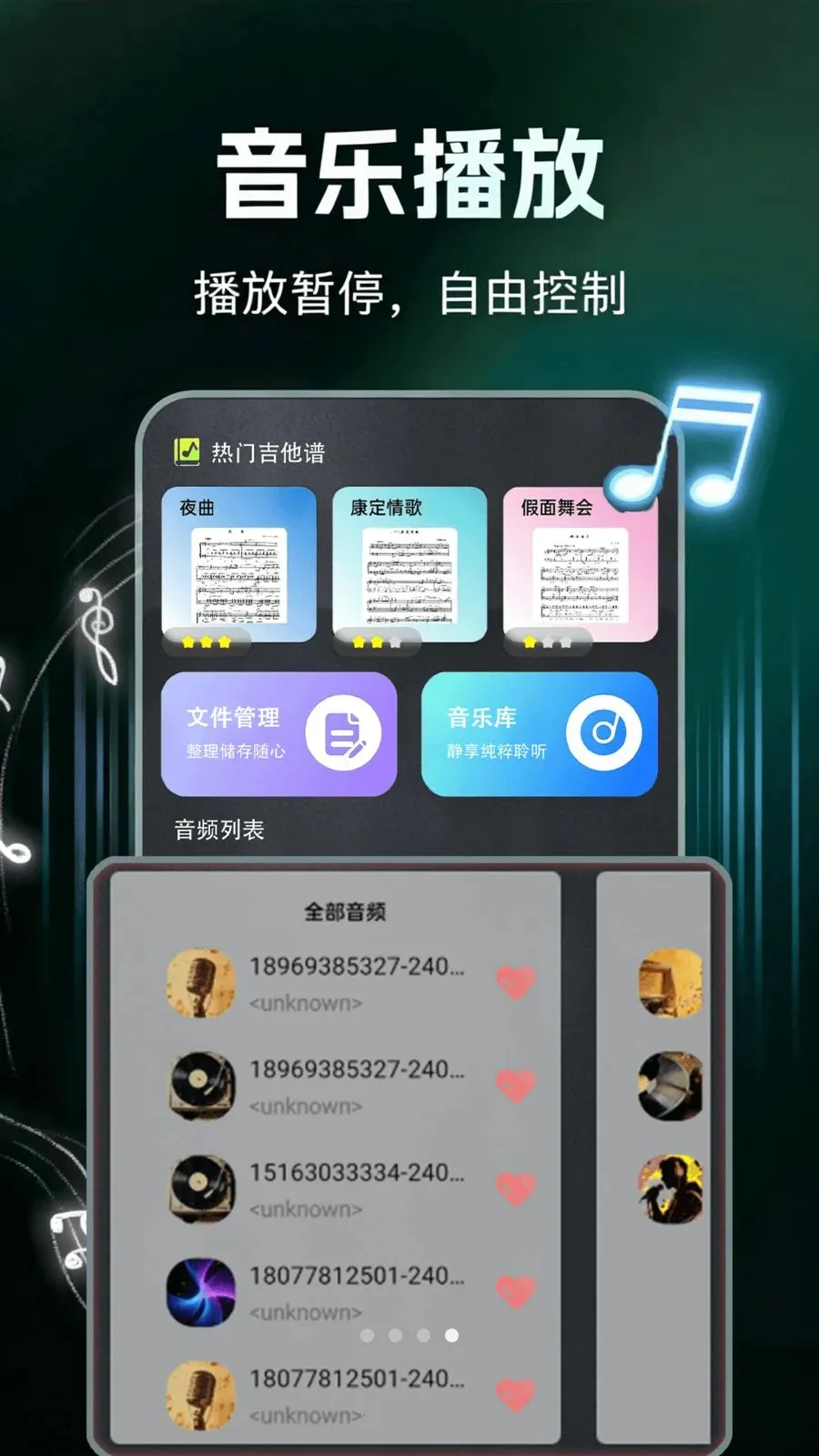 ����ģ�������2026�ٷ����°汾v1.0.0 �ֻ����ͼ