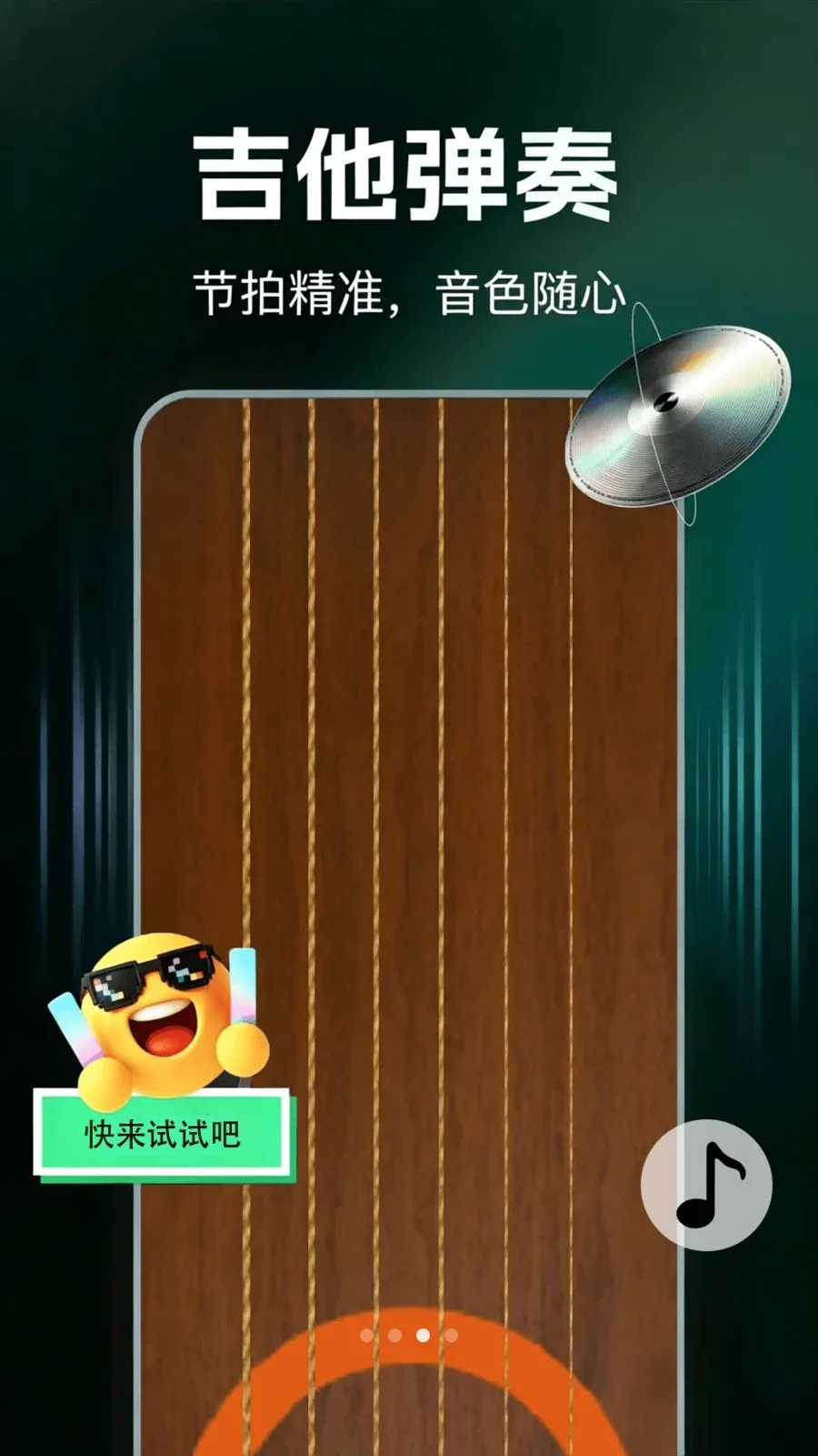 ����ģ�������2026�ٷ����°汾v1.0.0 �ֻ����ͼ