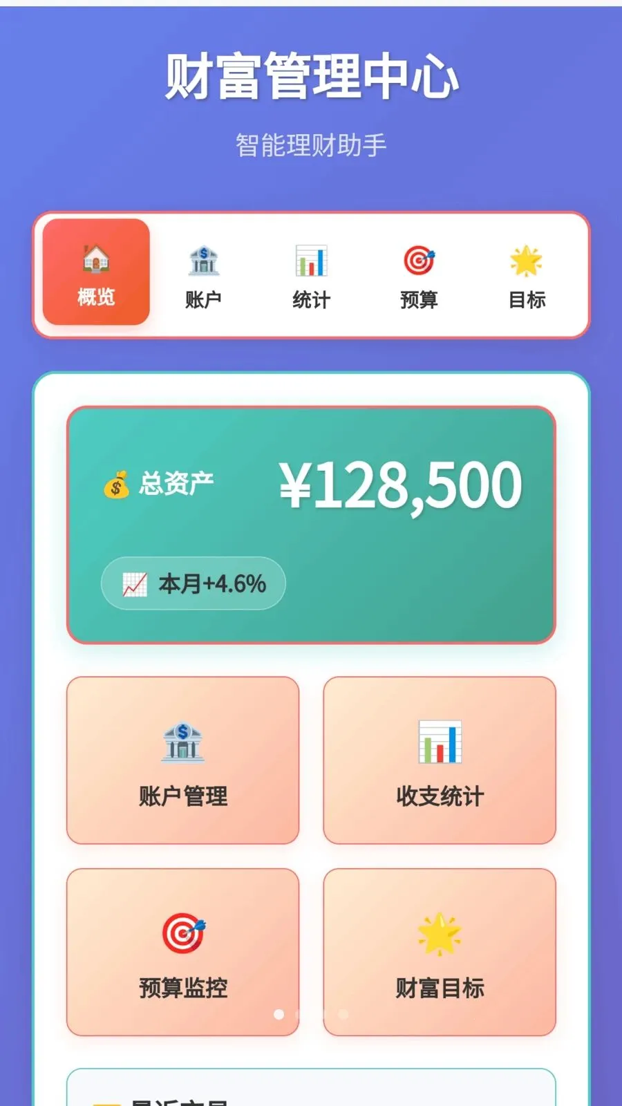 �����б�v1.0.1.275241720 �ٷ������ͼ