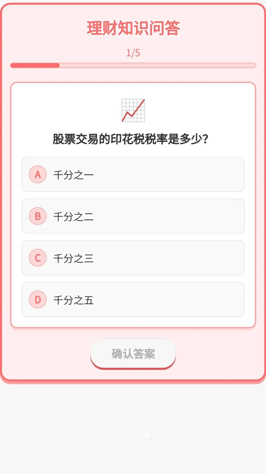 �����б�v1.0.1.275241720 �ٷ������ͼ