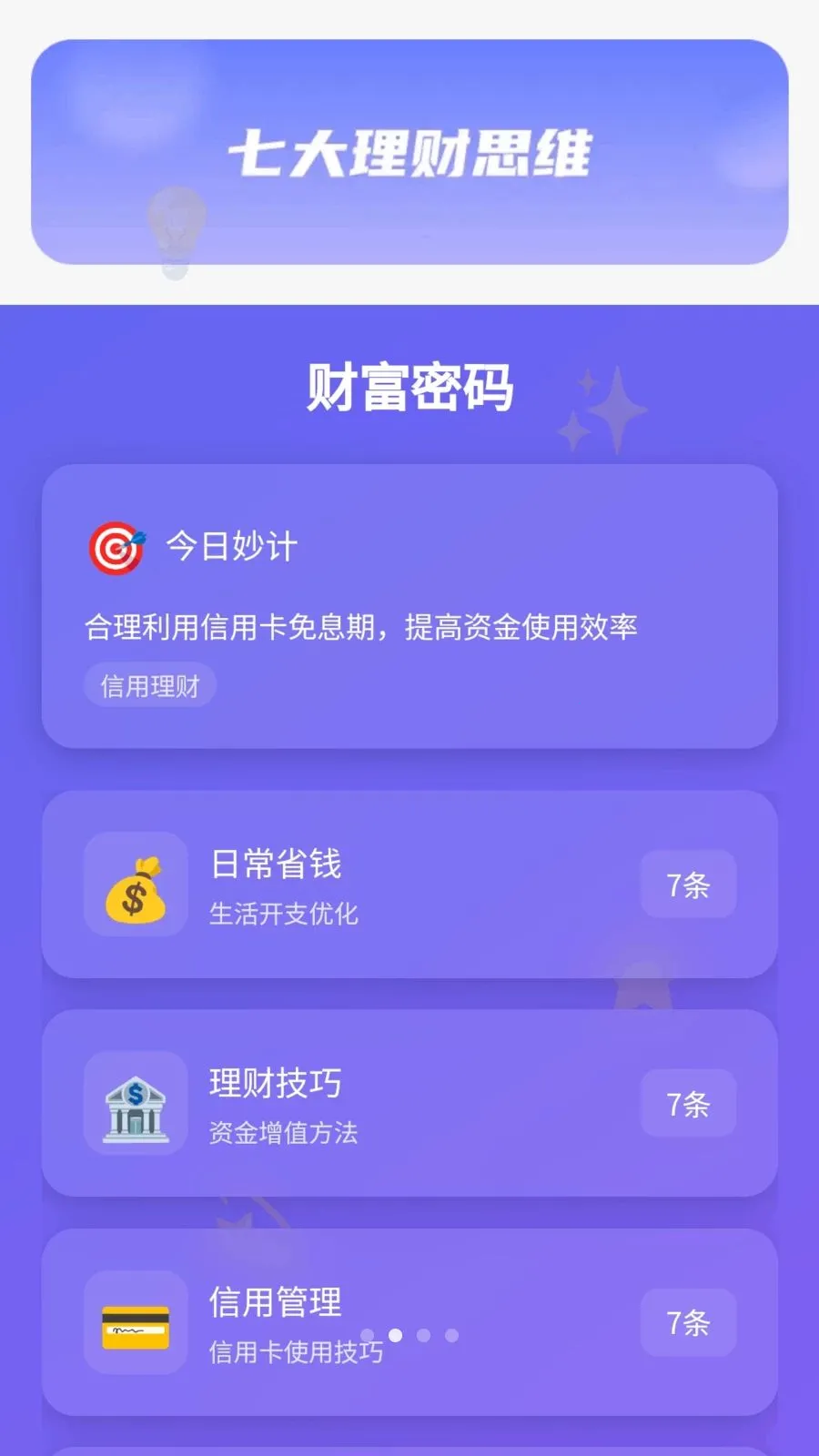 �����б�v1.0.1.275241720 �ٷ������ͼ