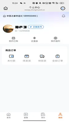 ��ҳ���2026�ٷ����°汾v26.04.25 �ٷ������ͼ