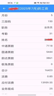 ���С������2026���°汾v1.0.7 �ٷ������ͼ