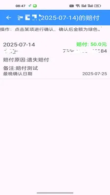 ���С������2026���°汾v1.0.7 �ٷ������ͼ